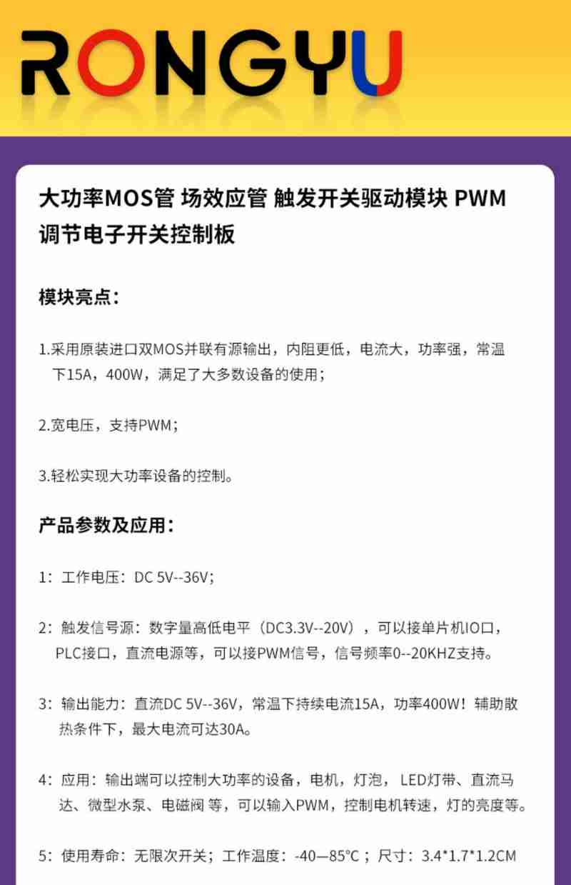 苗木培育。